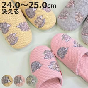 スリッパ リサ・ラーソン はりねずみワッフル M...の商品画像