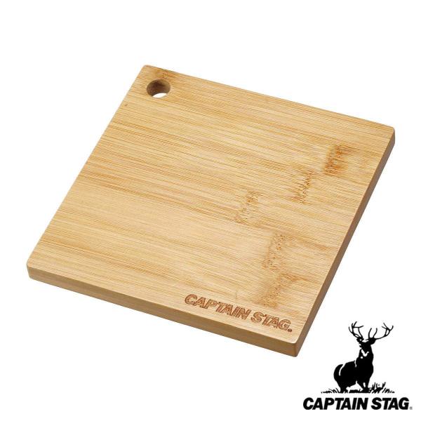 スキレット 竹製プレート スクエア キャプテンスタッグ （ CAPTAIN STAG カッティングボ...