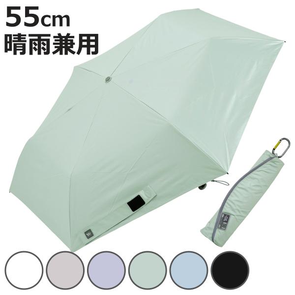 折りたたみ傘 -0＆ ゼロアンド 晴雨兼用 軽量 55cm （ 傘 折り畳み傘 メンズ レディース ...