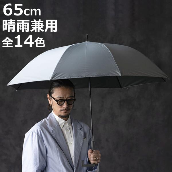 長傘 innovator 晴雨兼用 ジャンプ式 65cm （ 傘 メンズ レディース かさ おしゃれ...
