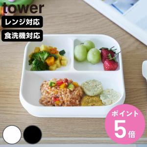 Le Creuset（ル・クルーゼ） ベビー キッズ 子ども用 公式 ｜ マルチ