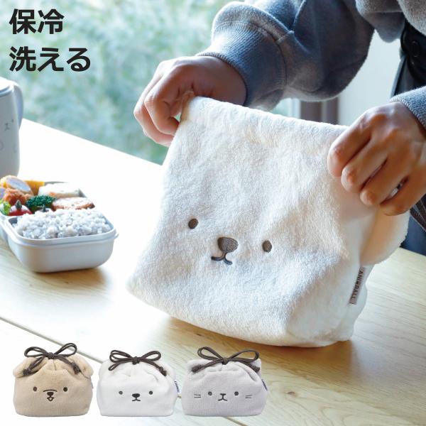 アニボール 保冷ランチ巾着 弁当袋 （ 洗濯可能 保冷巾着 お弁当袋 お弁当入れ ランチバッグ おべ...