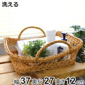 かご 洗える ルル バスケット パニエ ( 幅3...の商品画像