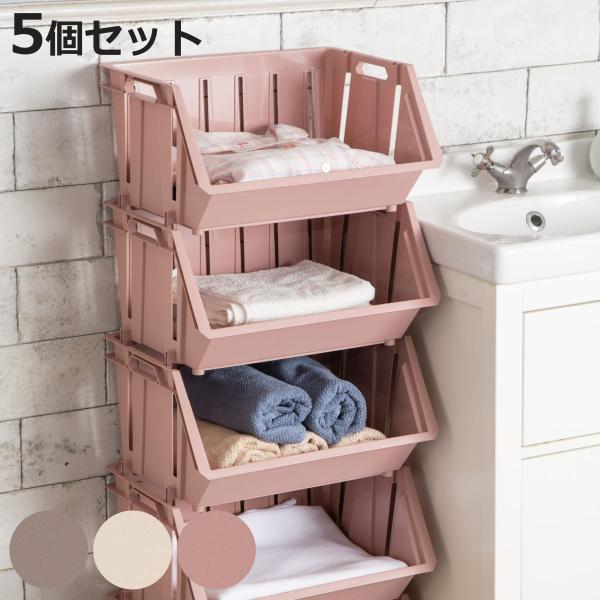 バスケット 5個セット 積み重ねバスケットN ストッカー 幅44×奥行35×高さ23.5cm （ キ...