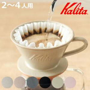 Kalita カリタ ドリッパー MI 185 ...の商品画像