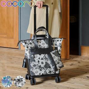 ラタンショッピングカート R-207 今枝商店 メーカー取り寄せ品 / 籐