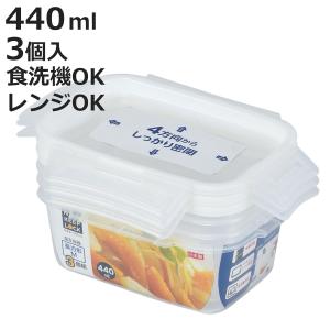 保存容器 ネオキープロック 長方形 M 3個組 （ 容器 フードケース 440ml 電子レンジ対応 冷凍OK 食洗機対応 4点ロック パッキン一体型 日本製 ）