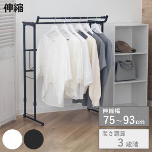ニトリ（NITORI） 縦横伸縮ハンガーラックシングル(ヴェルサ2 シングル