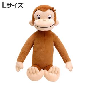 ぬいぐるみ ジョージ L おもちゃの買取情報