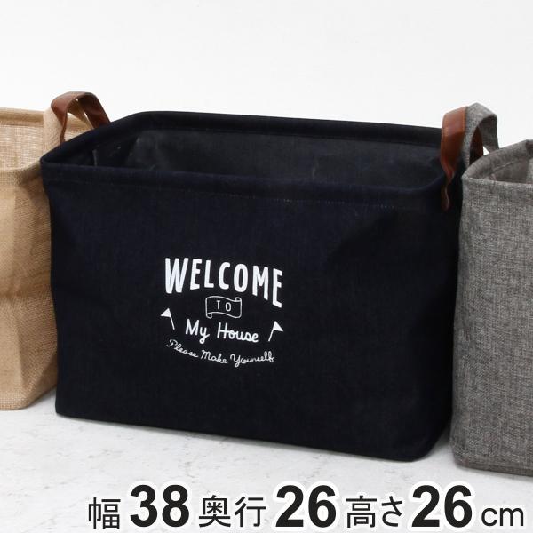 収納ボックス 布 ファブリックボックス スクエア デニム インナーケース 折りたたみ （ 幅38×奥...