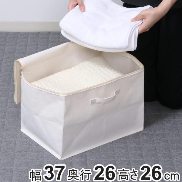 収納ボックス ふた付き 布 魅せる収納ボックス フルサイズ （ 収納ケース 折りたたみ 小物収納 フ...