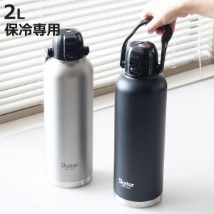 水筒 1.2L 保冷専用 アディダス adidas TIGER タイガー ステンレス