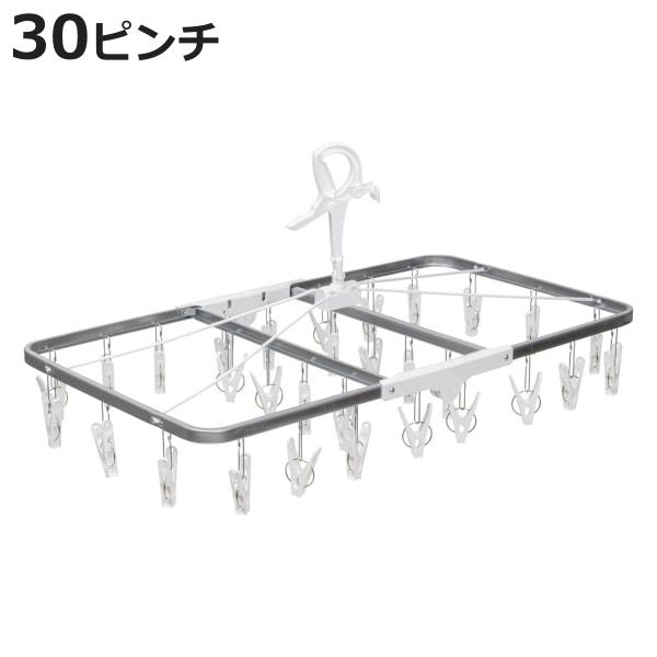 洗濯ハンガー すぐ取れ 角ハンガーZERO 30ピンチ （ 角ハンガー 洗濯 ハンガー ピンチハンガ...