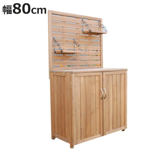 物置 パネル付収納庫 80 木製 （ 屋外物置 約 幅 80cm 木製物置 ベランダ 物置き 屋外収...