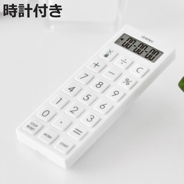 タイマー 時計付 電卓タイマー スリムタイプ ネックストラップ付 （ ドリテック DRETEC 時計...