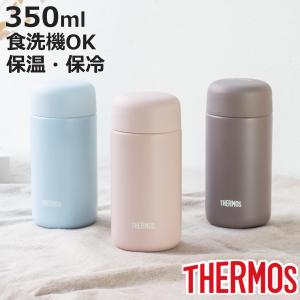 THERMOS（サーモス） 水筒 650ml 真空断熱ケータイマグ セラミック加工