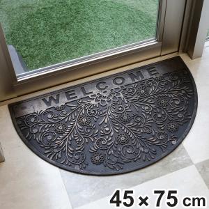 玄関マット 屋外 ラバーマット 半円 ウェルカム リーフ 45×75 （ 泥落とし 洗える 水洗い 弾力 マット 滑り止め 雨 ラバー ゴム 幅75cm ）｜お弁当グッズのカラフルボックス
