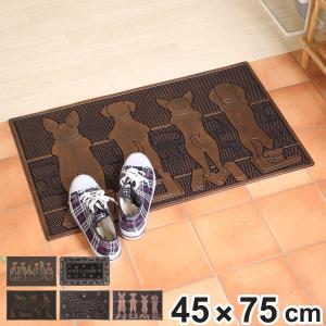 玄関マット 屋外 ラバーマット 犬 45×75 （ 泥落とし 洗える 水洗い 弾力 マット 滑り止め 雨 ラバー ゴム 幅75cm イヌ ）｜お弁当グッズのカラフルボックス