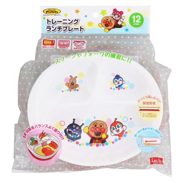 ランチプレート アンパンマン トレーニング （ BPAフリー 電子レンジ対応 食洗機対応 プレート ...