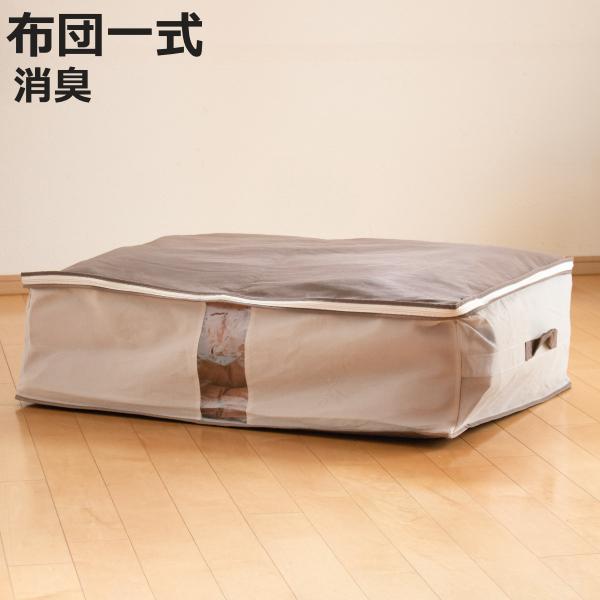収納袋 Snimu クローゼット 収納ケース 布団一式 （ 一組 シングル 羽毛布団 掛け布団 敷き...