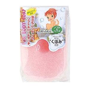 オーエ（OHE） ボディスポンジ ボディーソープ用 ソフト＆ハード 日本