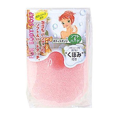 ボディスポンジ ボディーソープ用 ソフト＆ハード 日本製 （ 浴用タオル ウォッシュタオル ）