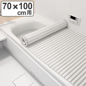 風呂ふた アクアウェイ シャッター式 撥水加工 M10 70×100cm （ 風呂蓋 風呂フタ ふろふた ）｜colorfulbox