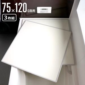 オーエ（OHE） 特典付き 風呂ふた 組み合わせ 75×140cm 用 L14 2枚組