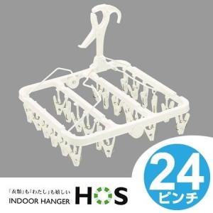 キャッチ式 スライド丸ハンガー 24P F-25 : 川西ストア - 通販 - Yahoo