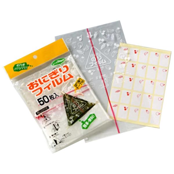 おにぎりフィルム シール付 50枚入 （ ラップ ）