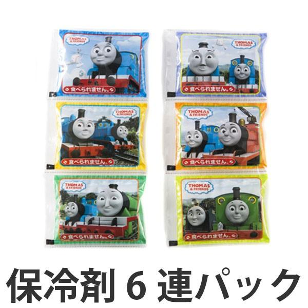 保冷剤　6連パック　きかんしゃトーマス　子供用　キャラクター （ 保冷用品 お弁当グッズ ランチグッ...