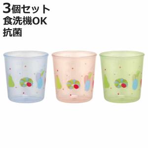 コップ ベビー 抗菌ベビーコップ3点セット 60...の商品画像