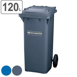 テラモト（TERAMOTO） （法人限定） 業務用ゴミ箱 集積 カート 120L