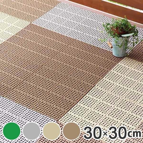 スノコ ジョイント 水切りユニット 本体 マット 屋外 30×30cm （ ジョイントスノコ すのこ...