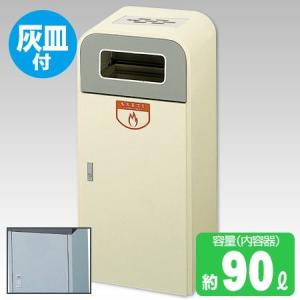 スカイダスト分別 LA-1 (屋外用ダストボック...の商品画像