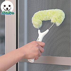 網戸ブラシ アミ戸スッキリ バスボンくん柄付 （ 網戸 掃除 ブラシ エアコン バスボン 抗菌 ハンディ 網戸掃除 ）