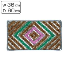 山崎産業 玄関マット 屋外 業務用 45×75cm VCハードマットN 泥落とし 