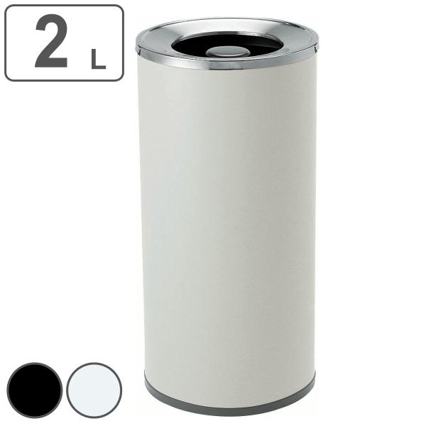 灰皿スタンド 屋内用 2L 業務用 スモーキング YS-108 （ 法人限定 山崎産業 コンドル ス...