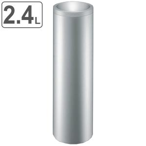 山崎産業 灰皿スタンド 屋内用 3L 業務用 スモーキング NKF-250