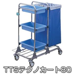 ＴＴＳテクノカート８０ （ 法人限定 コンドル 山崎産業 業務用 カート 台車 運搬 収納 掃除用具 ）