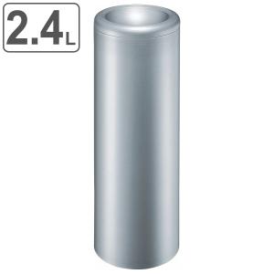 山崎産業 灰皿スタンド 屋内用 3L 業務用 スモーキング NKF-250