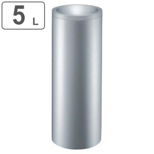 山崎産業 灰皿スタンド 屋内用 3L 業務用 スモーキング NKF-250