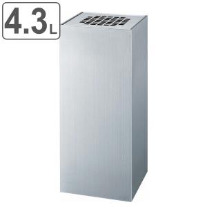 山崎産業 灰皿スタンド 屋内用 1.7L 業務用 スモーキング YS-106B