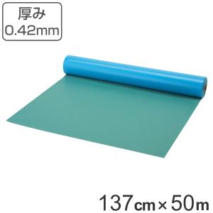 体育館用保護シート 0.42mm厚 50ｍ巻 ニューフロアシート （ 法人限定 山崎産業 コンドル 体育館 フロアシート フロアマット シート マット 保護シート ）｜colorfulbox