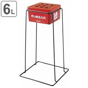 灰皿 業務用 屋外用 脚付き スモーキングYSG-240 （ スタンド灰皿