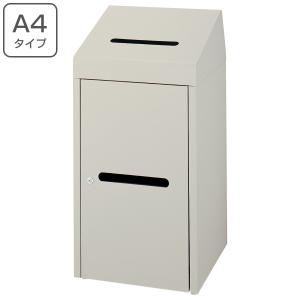 屋内用ゴミ箱 業務用ダストボックス 機密文書回収...の商品画像