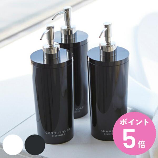 山崎実業 tower ツーウェイディスペンサー タワー ラウンド ボディソープ （ 49032080...