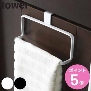 LEC（レック） タオル掛け 扉用 引掛け タオルリング （ タオル