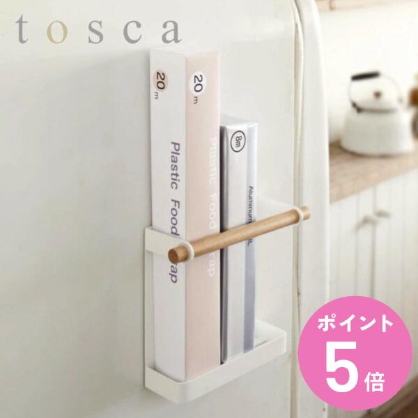 ラップホルダー マグネット トスカ tosca 木製 （ ラップ立て 磁石 キッチン収納 ラップ置き...