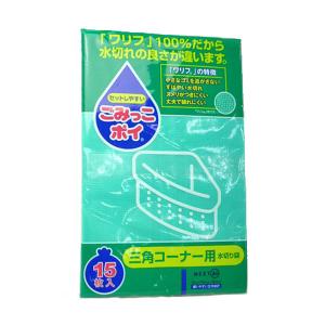 ジェンマジャパン マルチイオナイザーポータプル（グリーン）(イエロー
